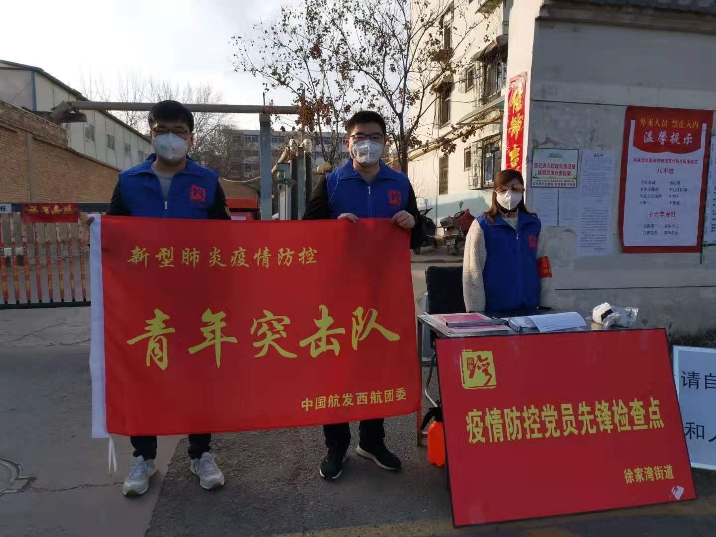 党员突击队.jpg