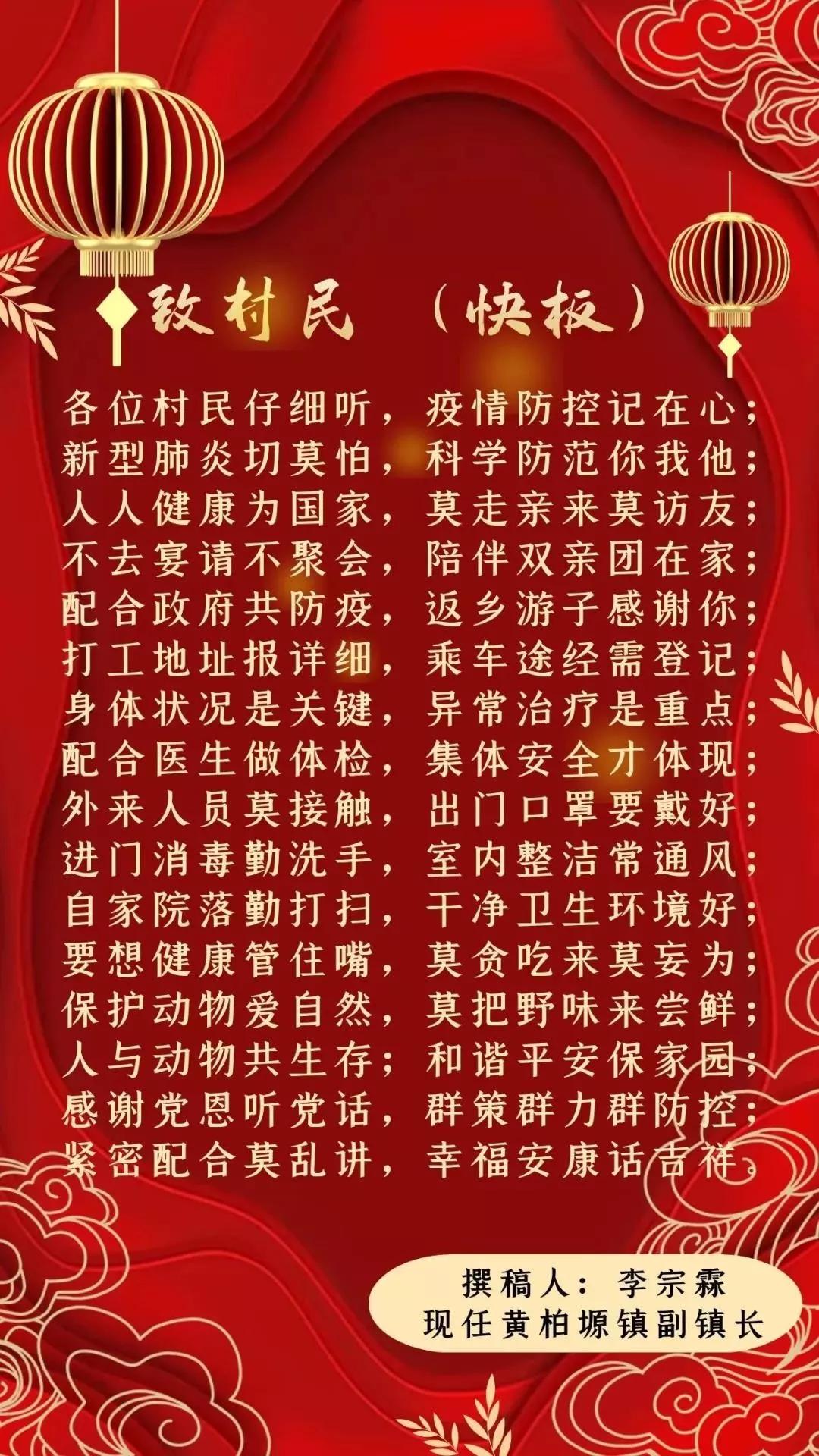 快板.jpg