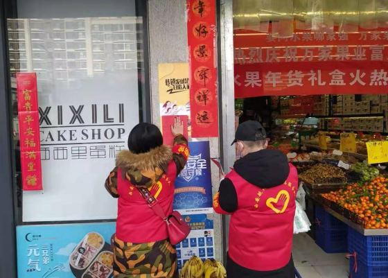 微信图片_20200204122728