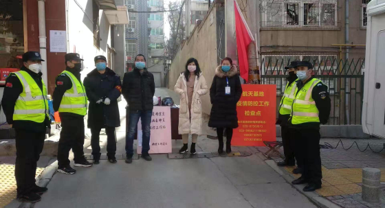 微信图片_20200202204305