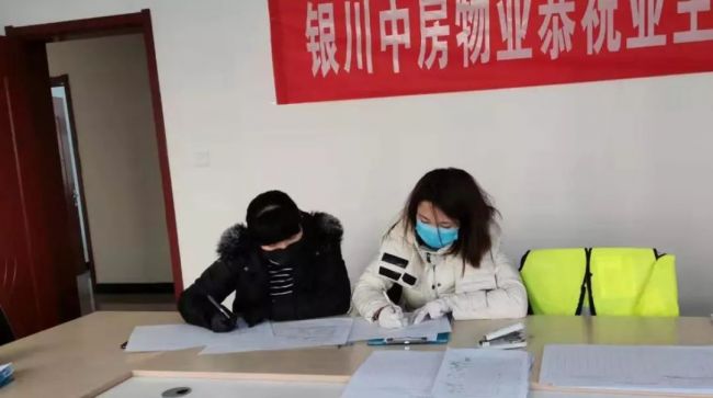 微信图片_20200215173157
