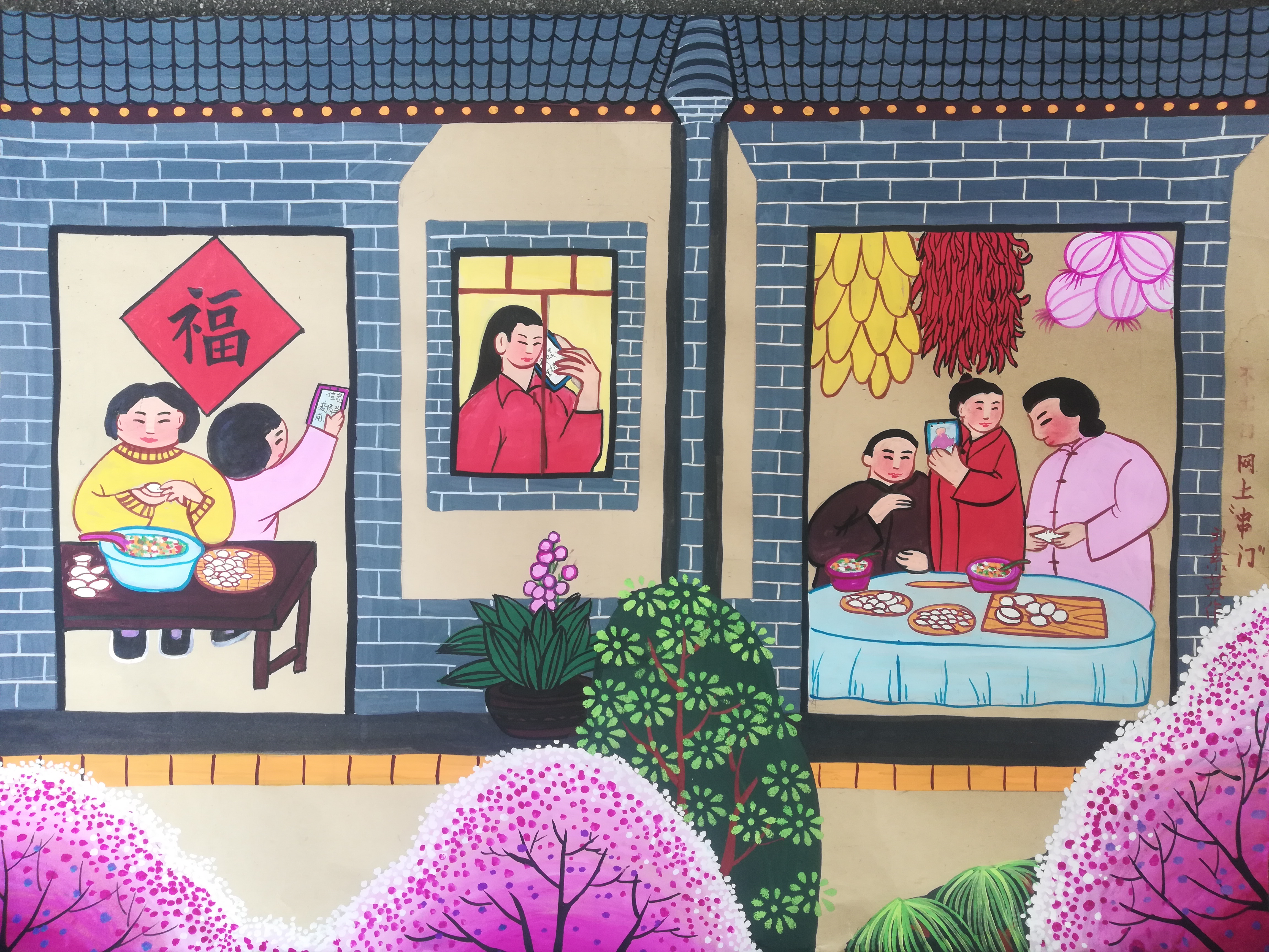 网上“串门”.jpg