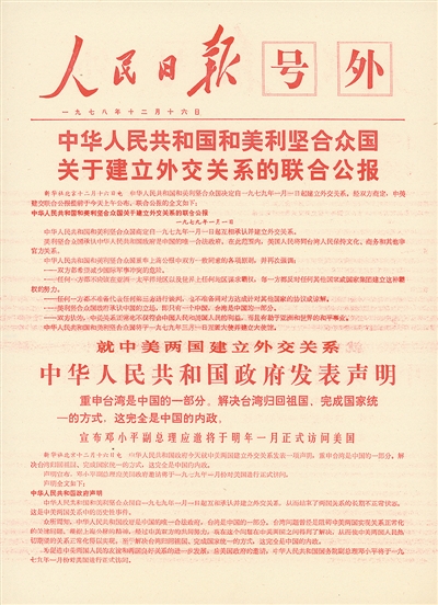 rmrb2021022505p9_b.jpg