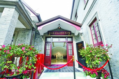 “五四宪法”历史资料陈列馆北山街馆区大门 李忠摄光明图片.jpg