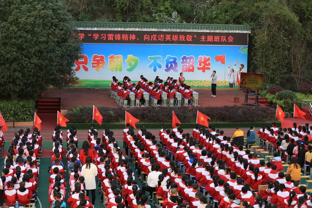 班会.jpg