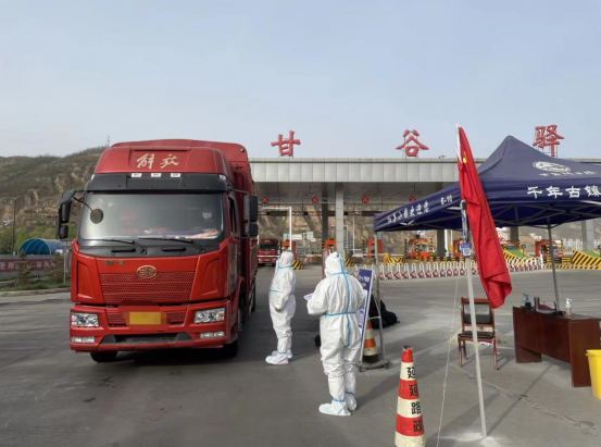 QQ截图20220525090704.png