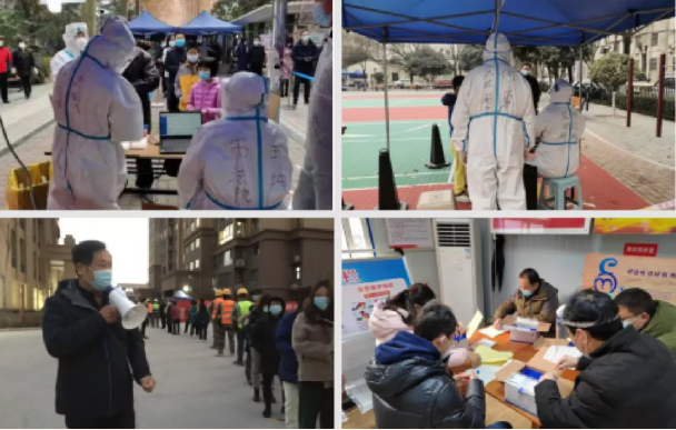 QQ截图20211225222018.png