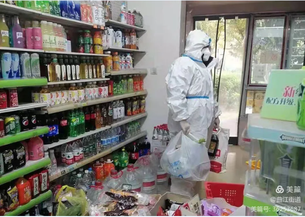 QQ截图20211225222931.png
