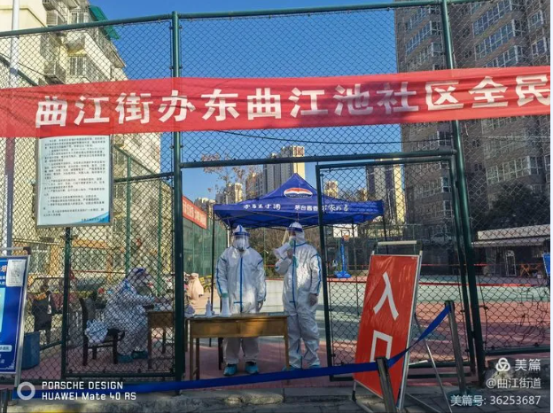 QQ截图20211225222939.png