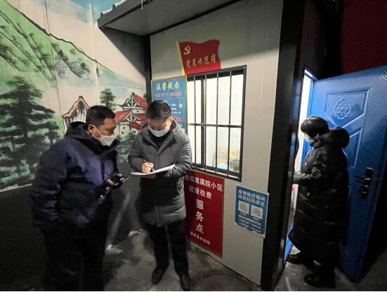 QQ截图20211227113009.jpg