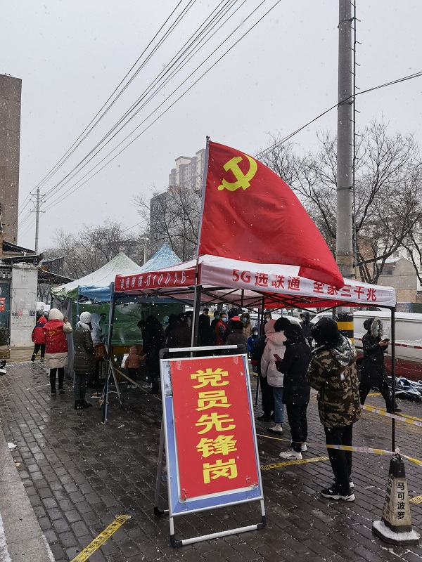 党员先锋岗.jpg