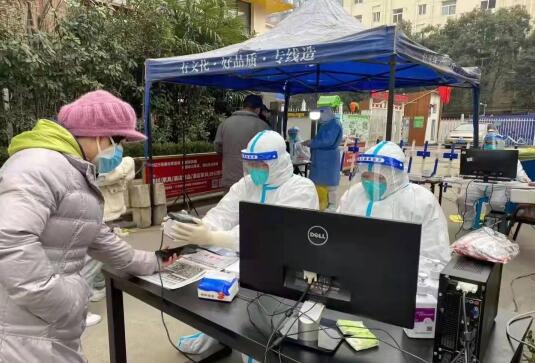 QQ截图20211227154546.jpg