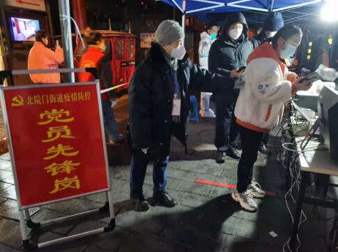 QQ截图20211227154623.jpg