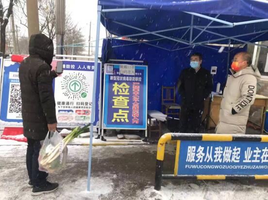QQ截图20211227213842.jpg