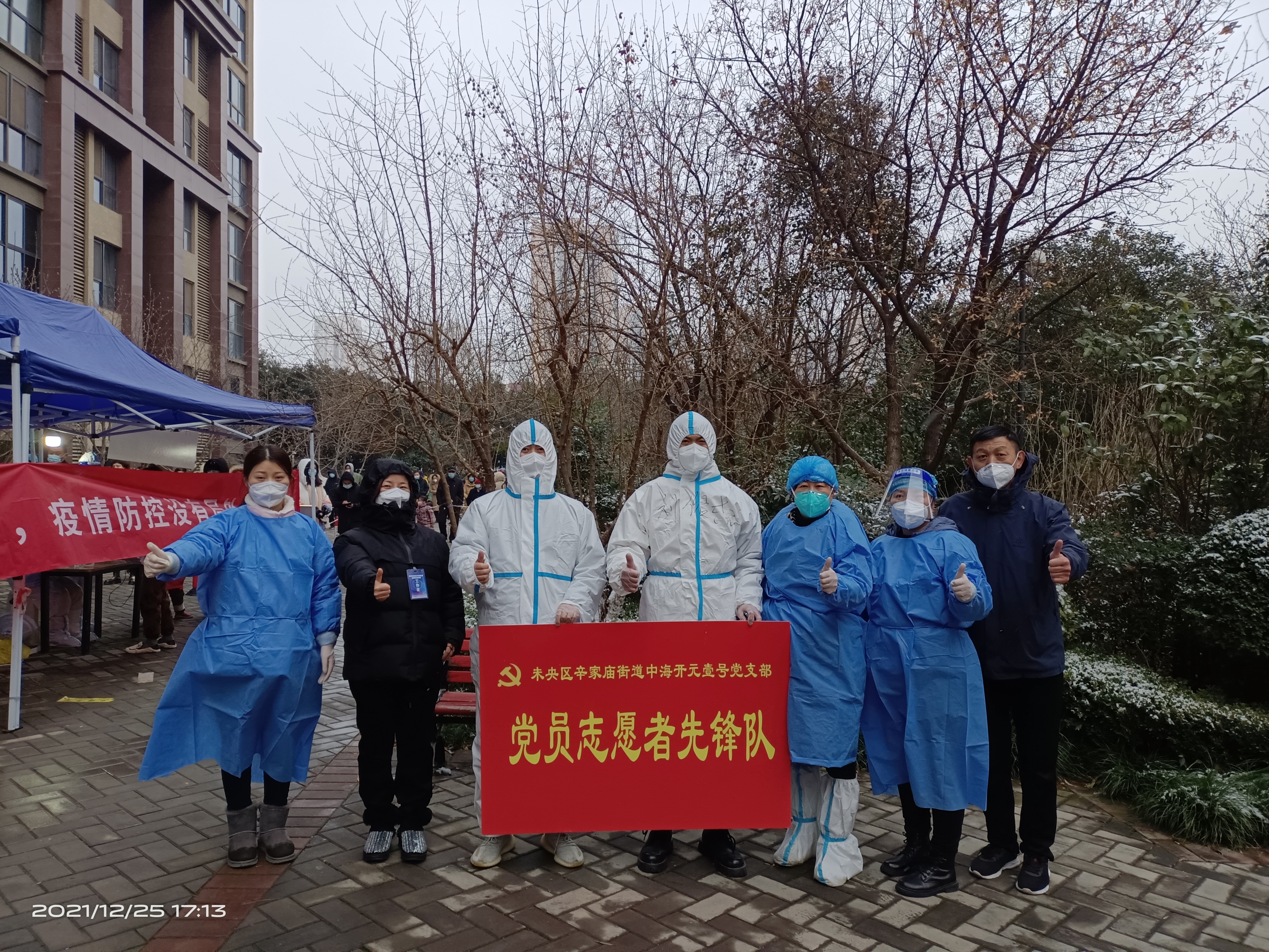 微信图片_20211227191652.jpg