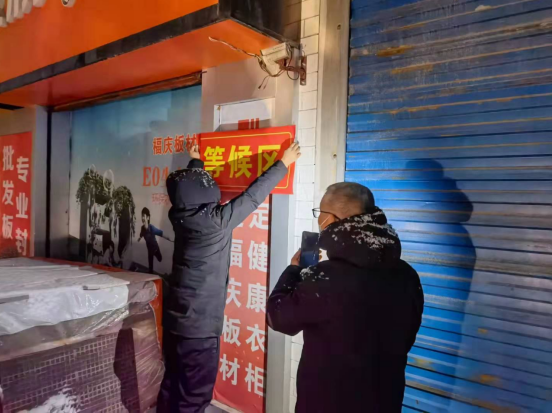 QQ截图20211229144833.png