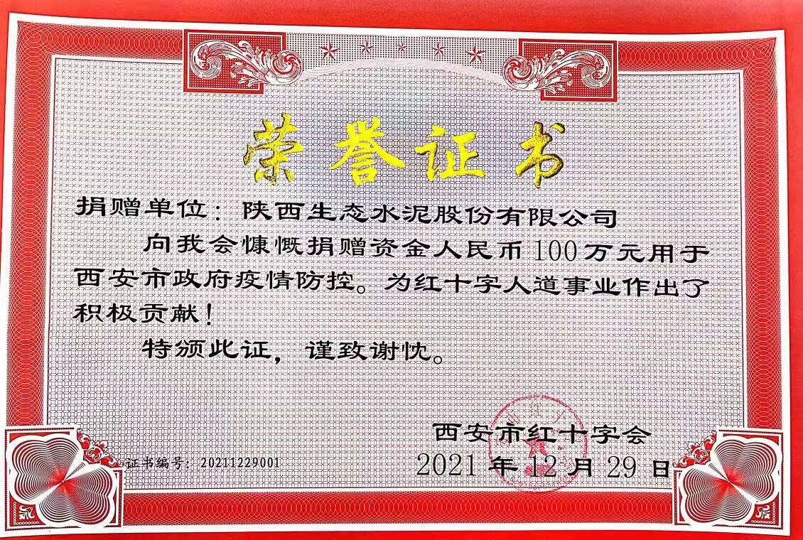 QQ图片20211229193112.jpg