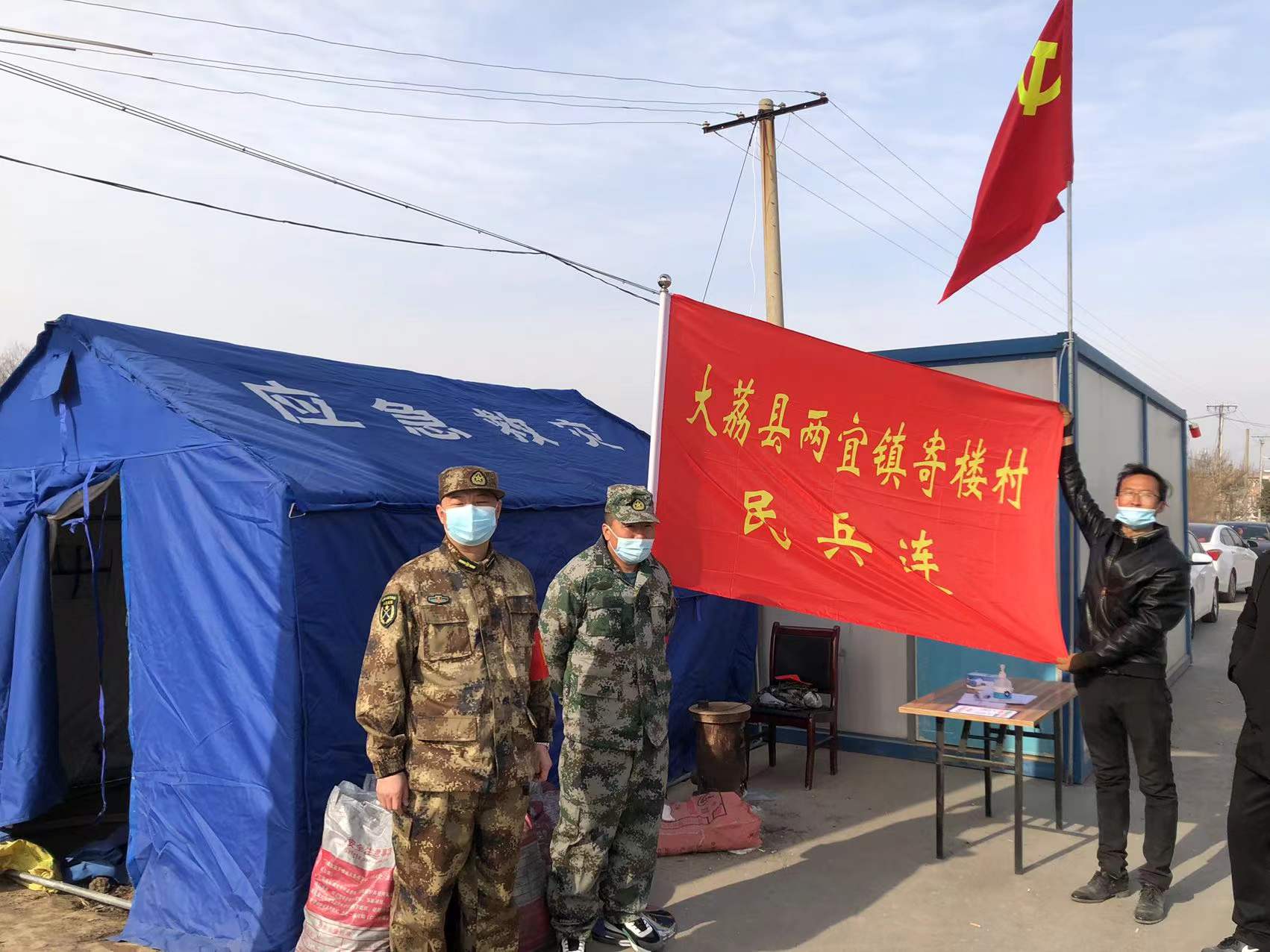 民兵连.jpg