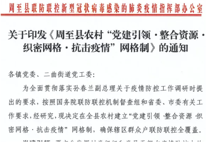 QQ截图20220103223733.png
