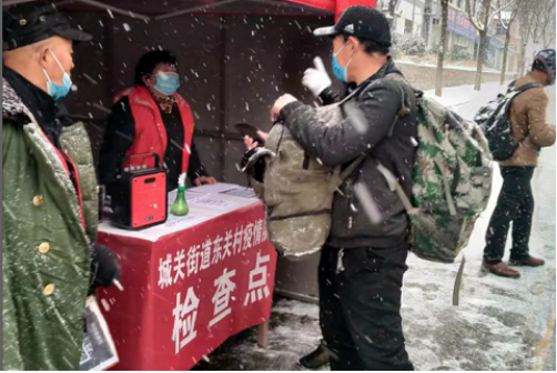 QQ截图20220104093137.png