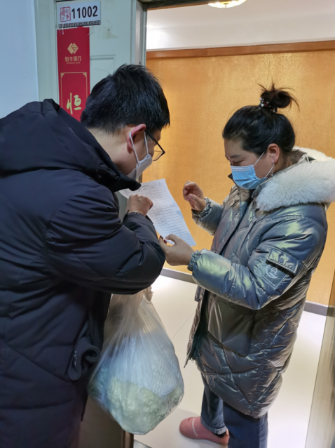 QQ截图20220104162425.png