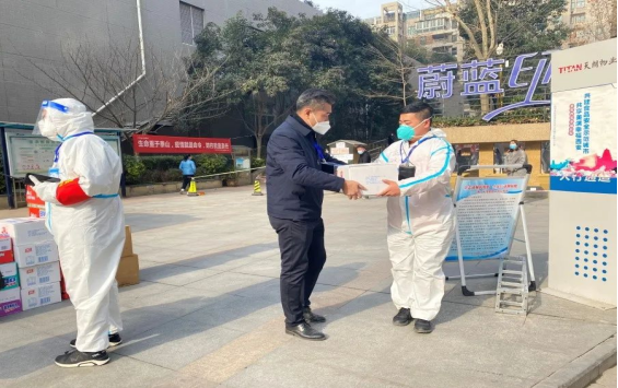 QQ截图20220104155739.png