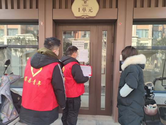 QQ截图20220104173348.png