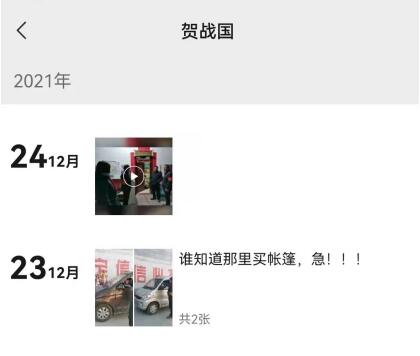 QQ截图20220105142842.jpg