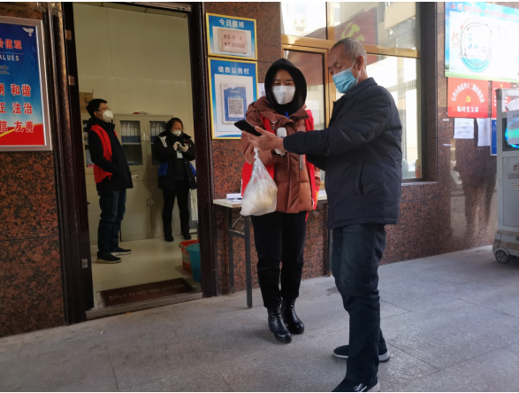 QQ截图20220106102526.png