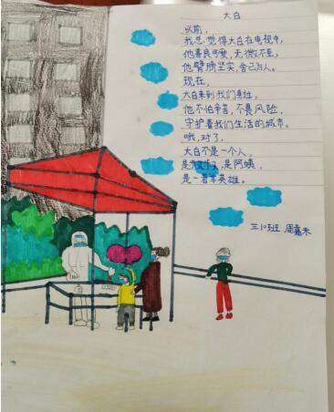 QQ截图20220107205228.jpg