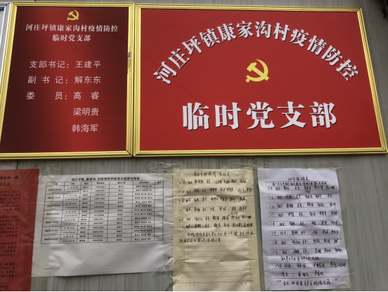 QQ截图20220108095036.png