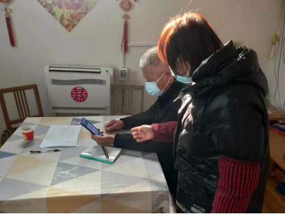 QQ截图20220109114145.png