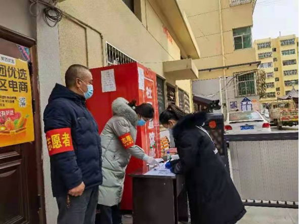 QQ截图20220109150059.png