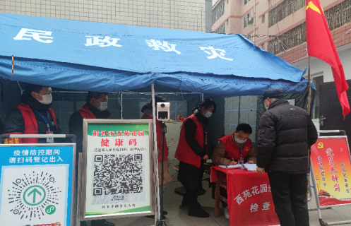 QQ截图20220110122336.png