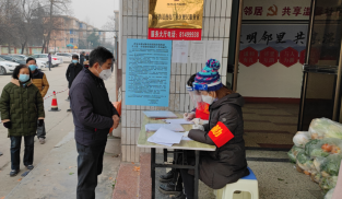QQ截图20220110122800.png