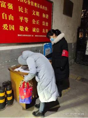 QQ截图20220110123603.png