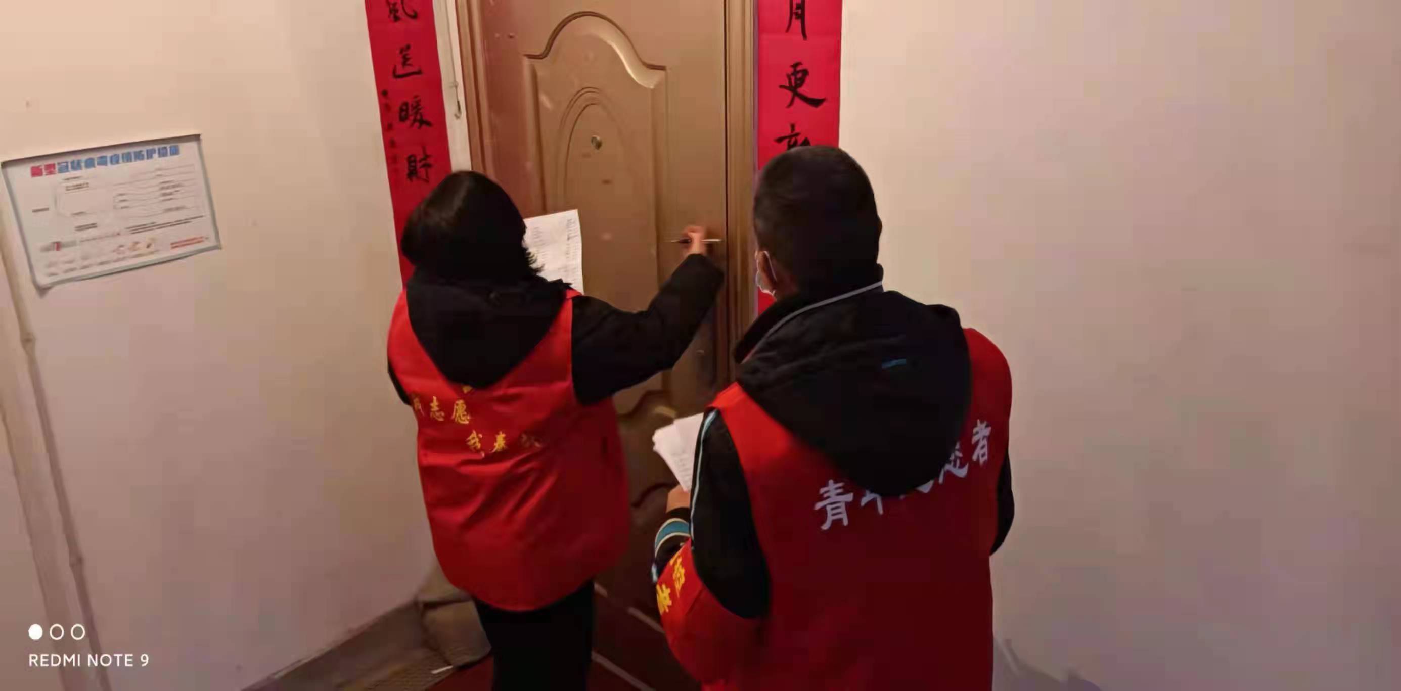 微信图片_20220110140342.jpg