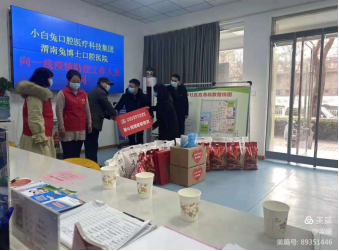 QQ截图20220111102305.png