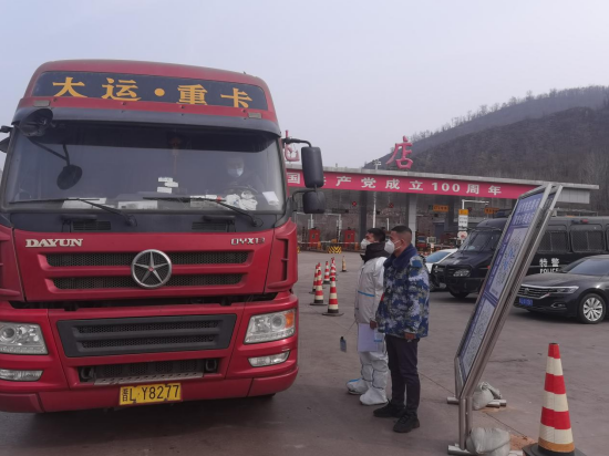 QQ截图20220111103715.png