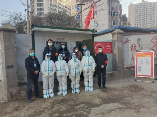 QQ截图20220111105322.png