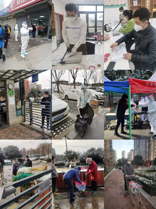 QQ截图20220111155844.png
