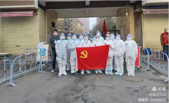 QQ截图20220111165611.png