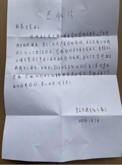 QQ截图20220111174511.png