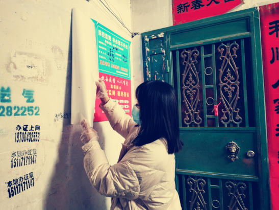 QQ截图20220112110738.png