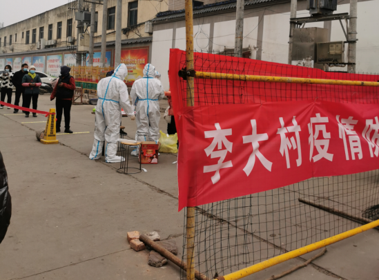 QQ截图20220112110746.png