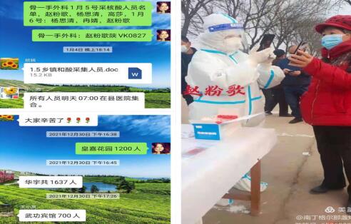 QQ截图20220113154316.jpg