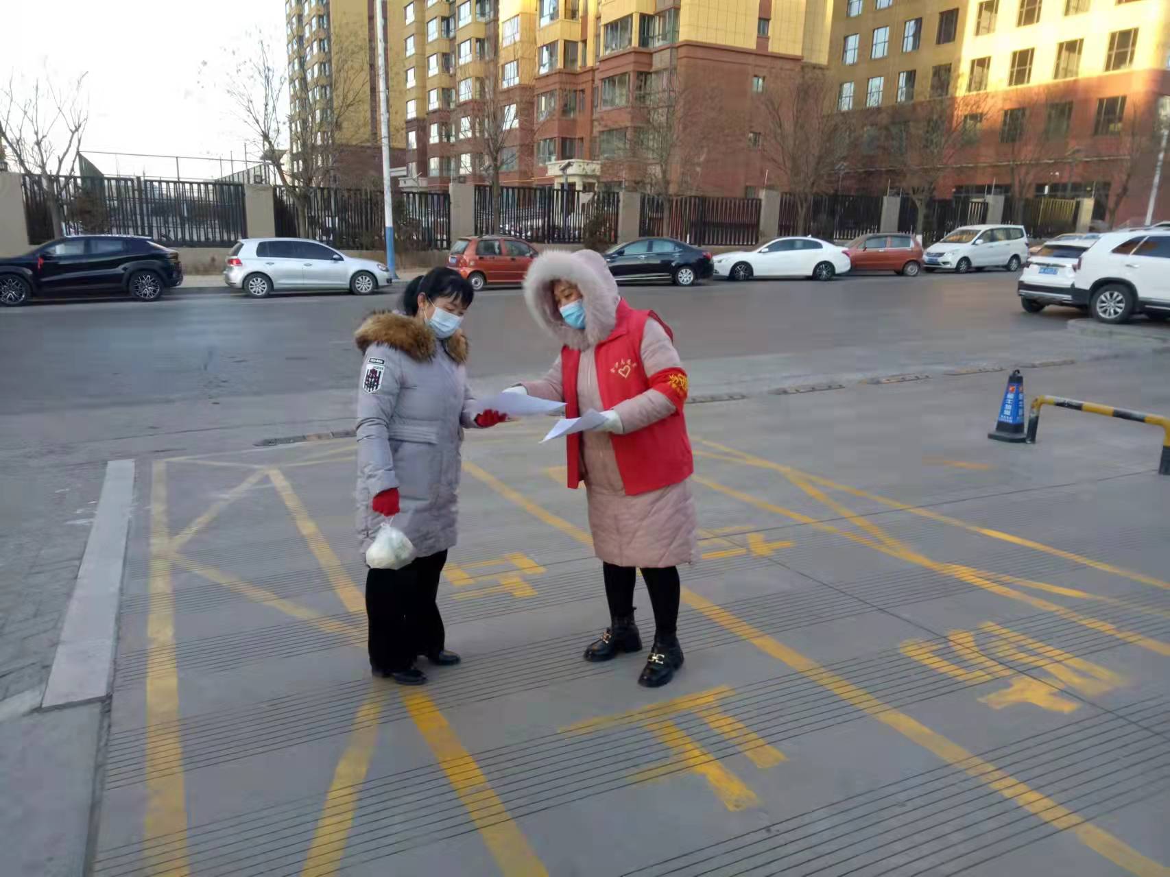 疫情防控政策宣传.jpg
