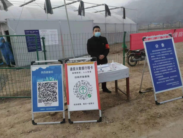 QQ截图20220114144930.png
