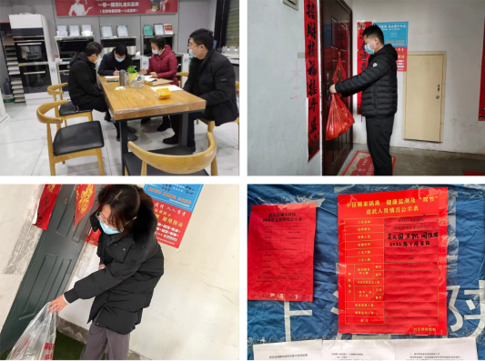 QQ截图20220115115518.png