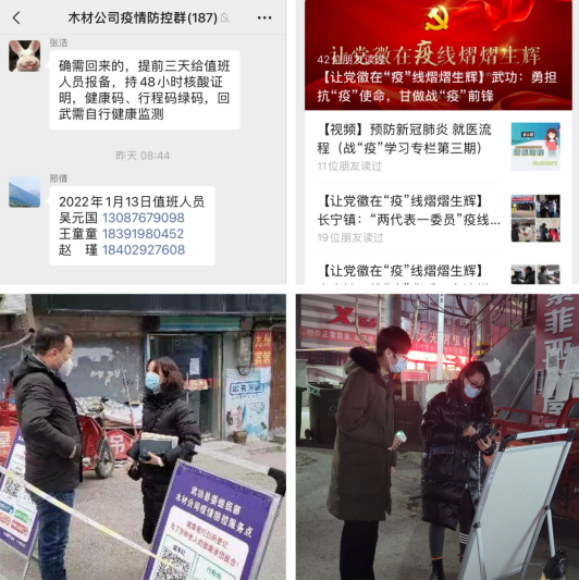 QQ截图20220115115453.png